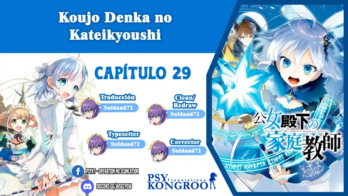 Koujo Denka No Kateikyoushi - Capítulo 29 - Página 1 - LectorTMOo