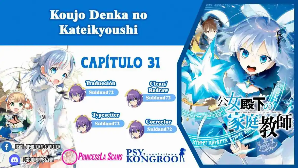 Koujo Denka No Kateikyoushi - Capítulo 31 - Página 1 - LectorTMOo