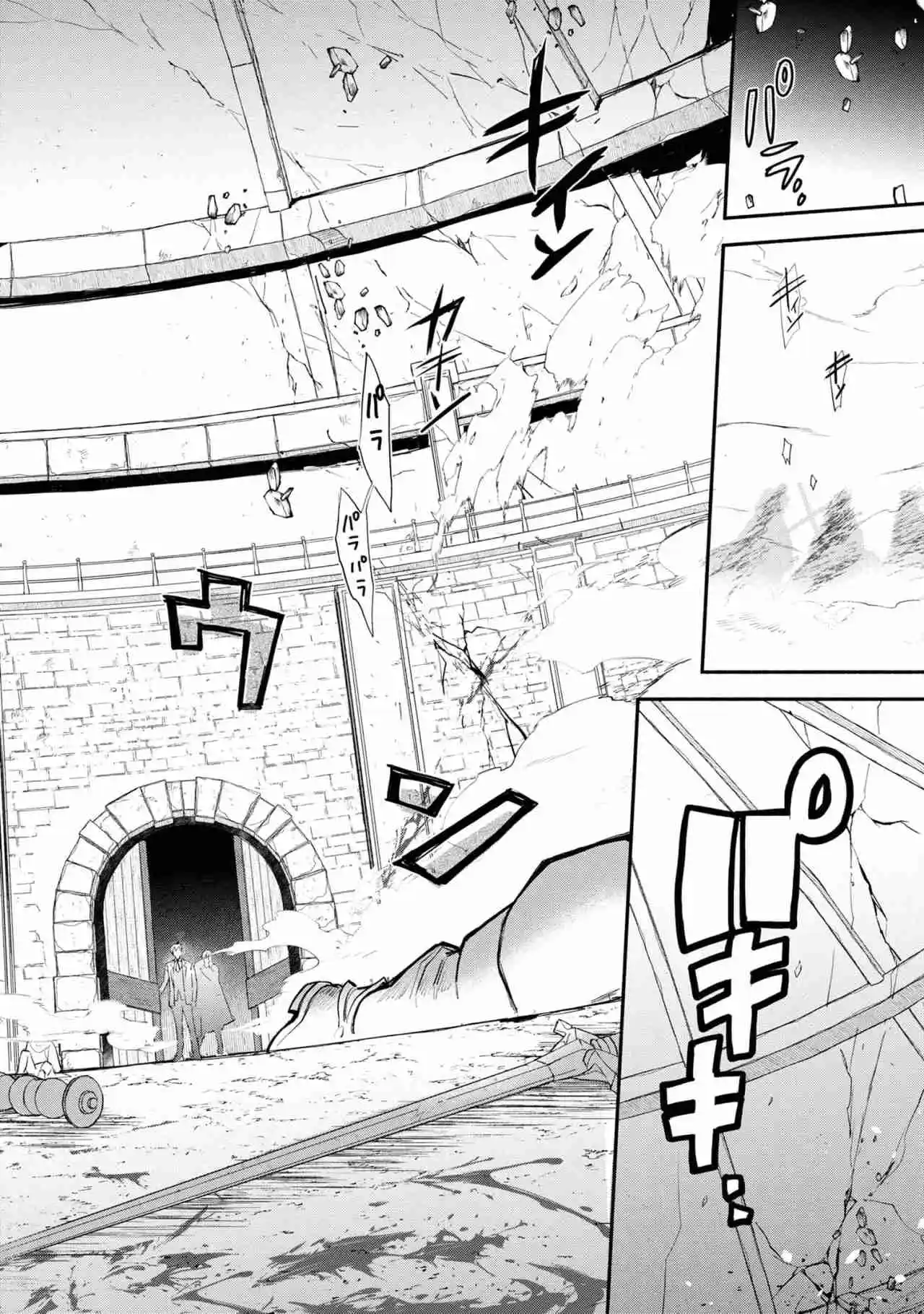 Koujo Denka No Kateikyoushi - Capítulo 31 - Página 12 - LectorTMOo
