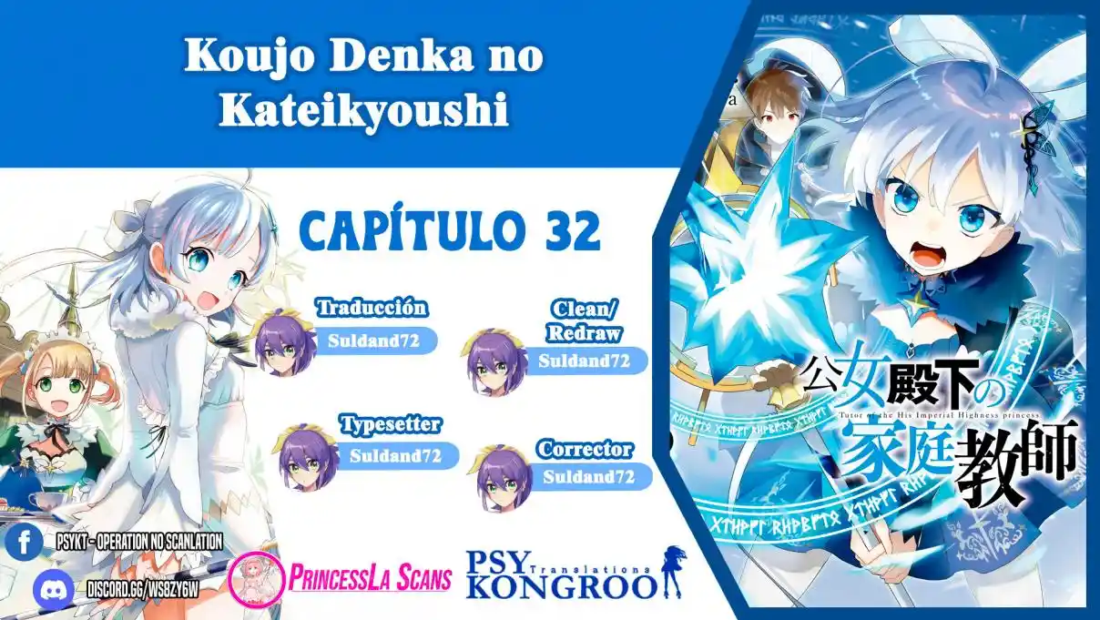 Koujo Denka No Kateikyoushi - Capítulo 32.2 - Página 1 - LectorTMOo
