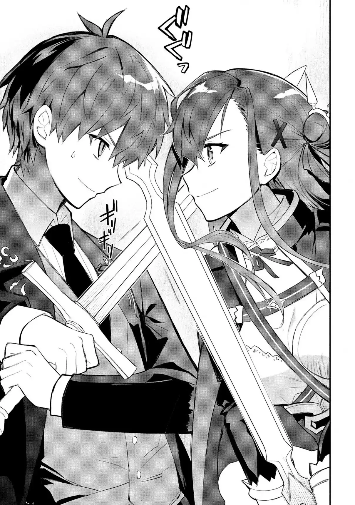 Koujo Denka No Kateikyoushi - Capítulo 32.2 - Página 13 - LectorTMOo