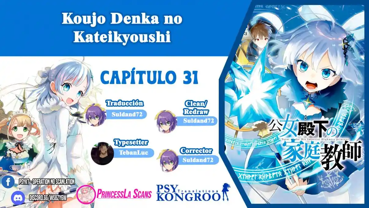 Koujo Denka No Kateikyoushi - Capítulo 33.2 - Página 1 - LectorTMOo