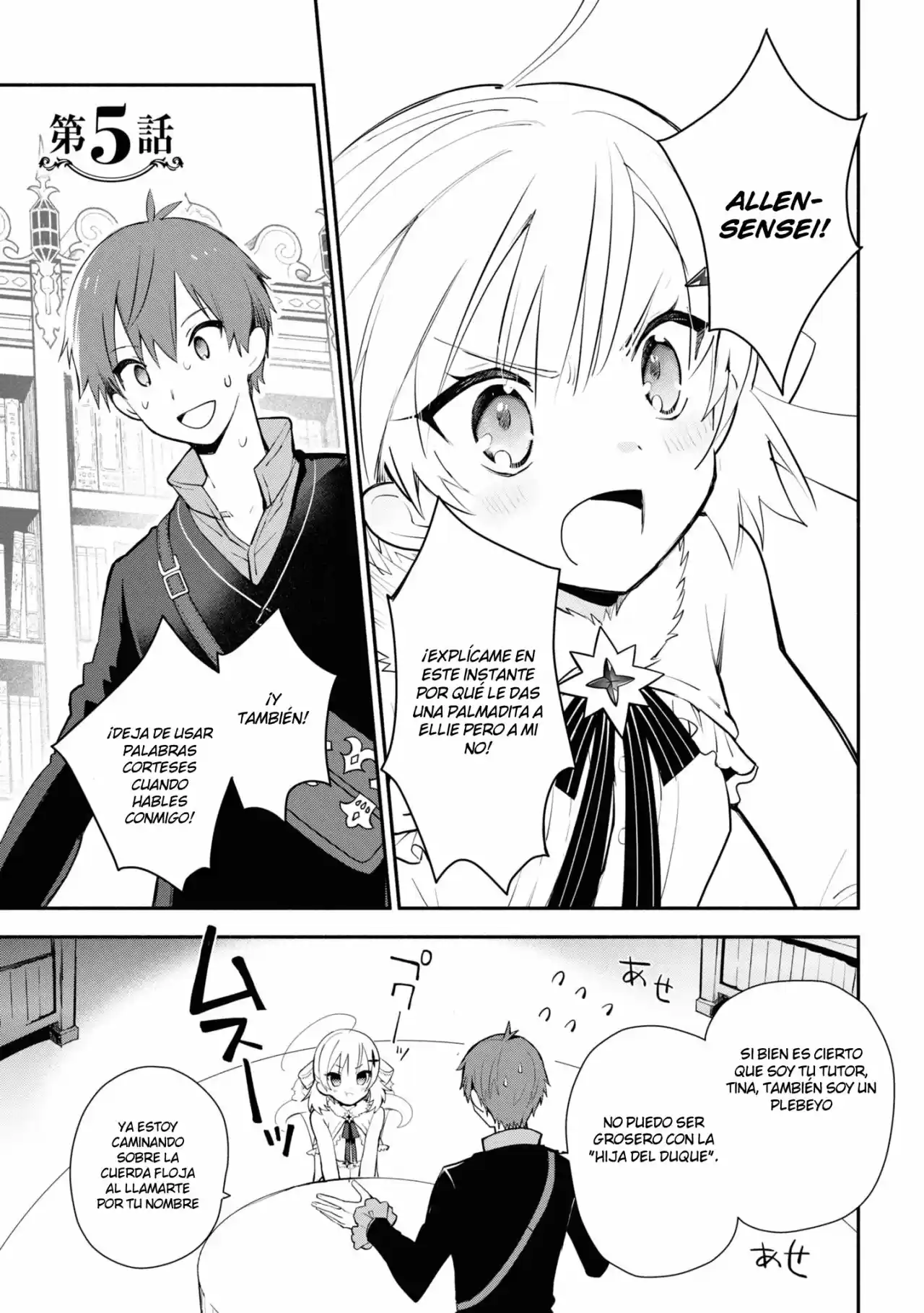 Koujo Denka No Kateikyoushi - Capítulo 5 - Página 1 - LectorTMOo