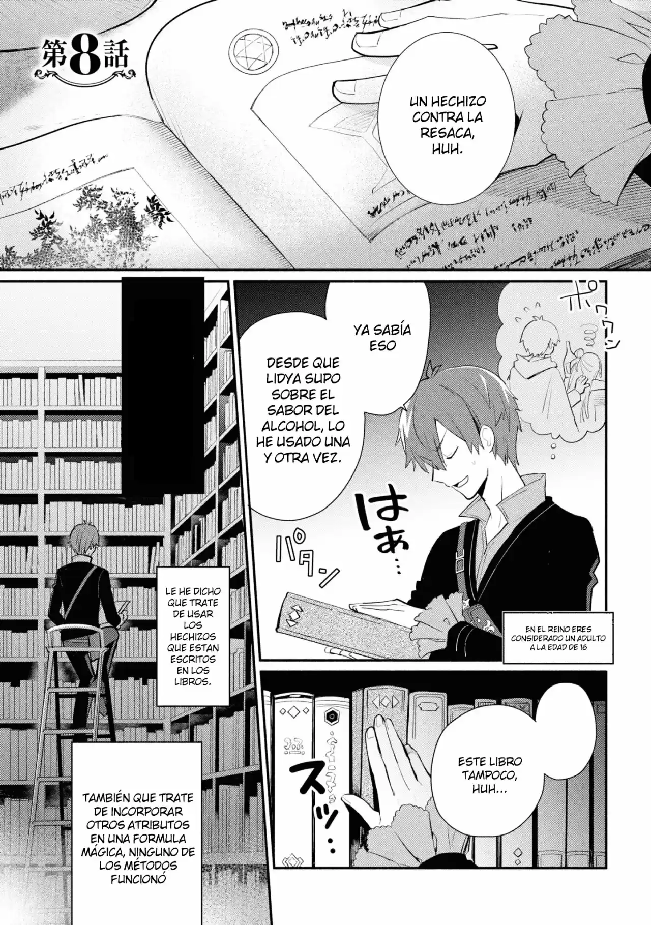 Koujo Denka No Kateikyoushi - Capítulo 8 - Página 1 - LectorTMOo