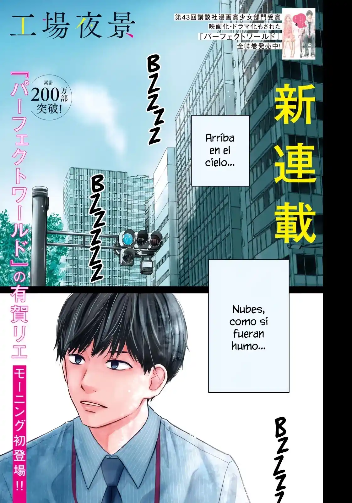 Koujou Yakei - Capítulo 1 - Página 2 - LectorTMOo