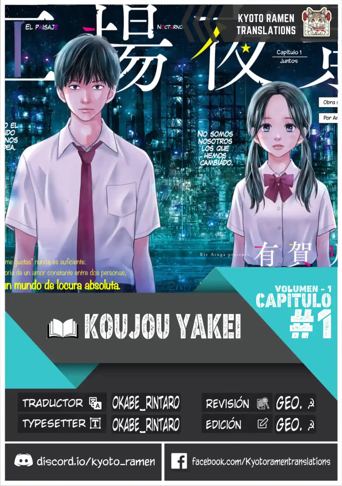 Koujou Yakei - Capítulo 2 - Página 1 - LectorTMOo