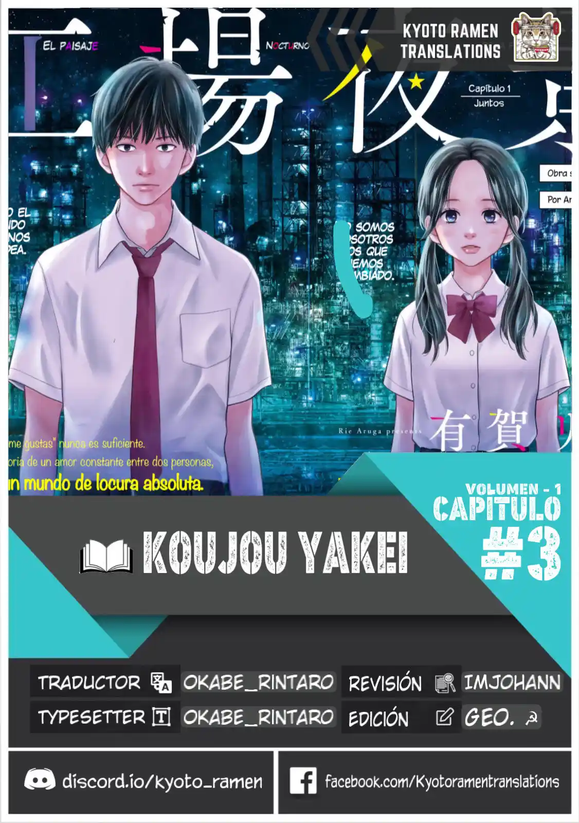 Koujou Yakei - Capítulo 3 - Página 1 - LectorTMOo