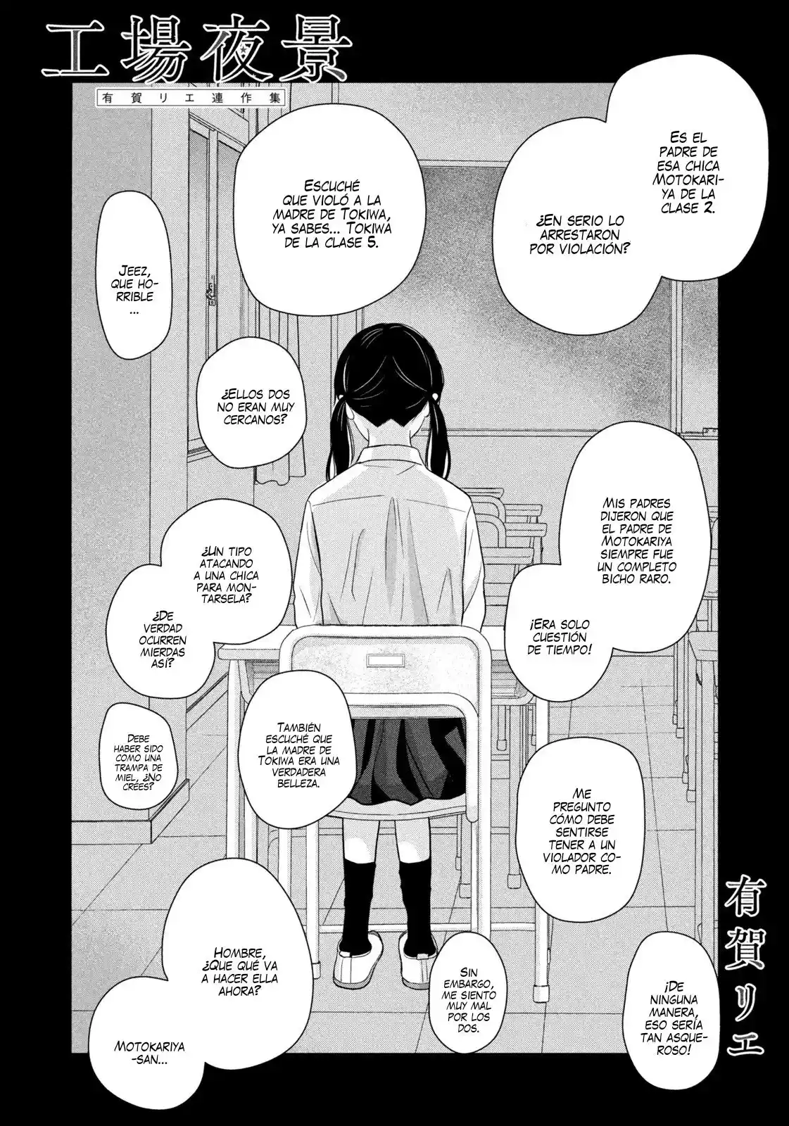 Koujou Yakei - Capítulo 3 - Página 3 - LectorTMOo