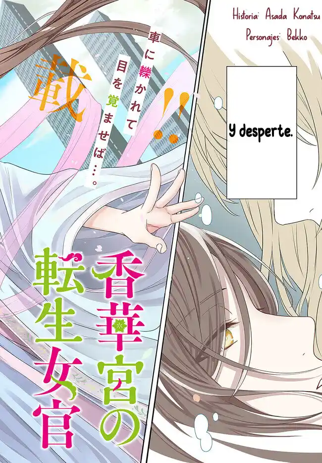 Koukakyuu No Tensei Nyokan - Capítulo 1.10 - Página 5 - LectorTMOo