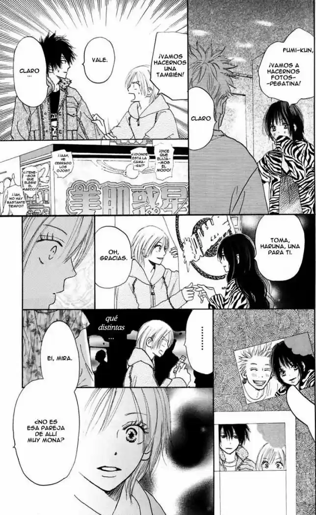 Koukou Debut - Capítulo 12 - Página 25 - LectorTMOo