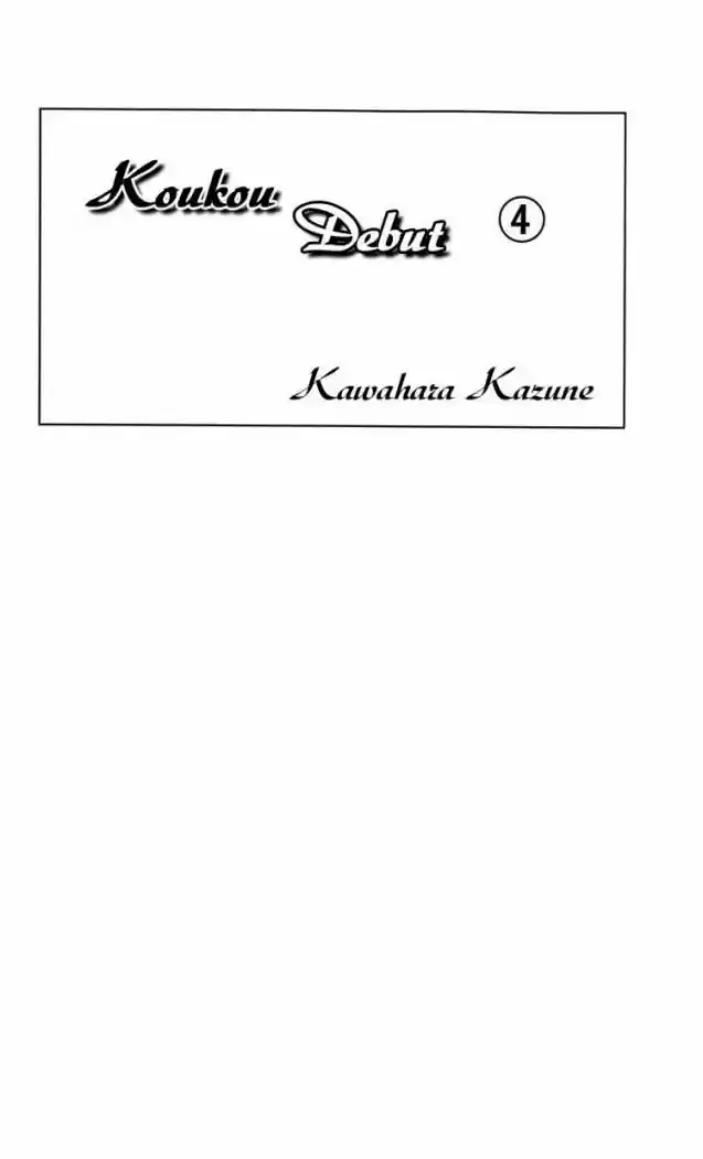 Koukou Debut - Capítulo 13 - Página 4 - LectorTMOo