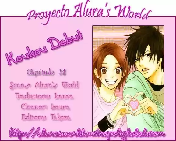 Koukou Debut - Capítulo 14 - Página 1 - LectorTMOo