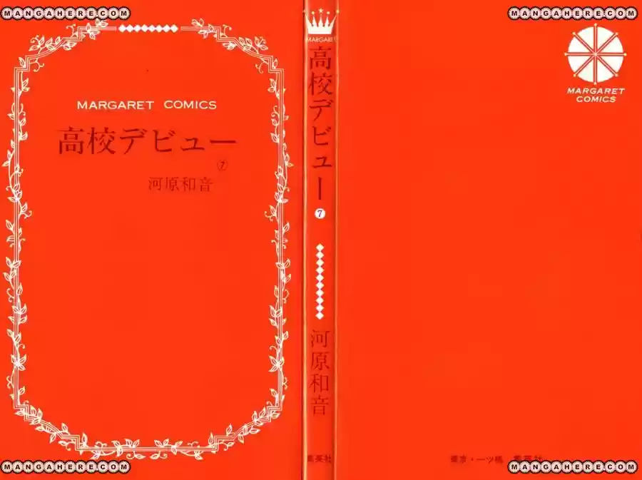 Koukou Debut - Capítulo 25 - Página 4 - LectorTMOo