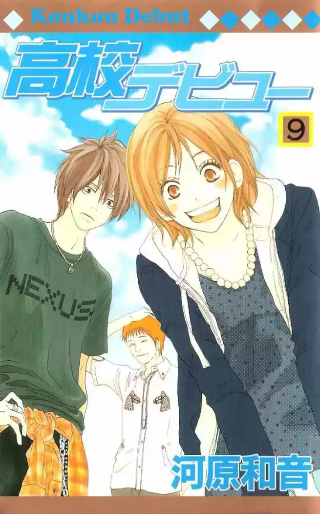 Koukou Debut - Capítulo 33 - Página 2 - LectorTMOo