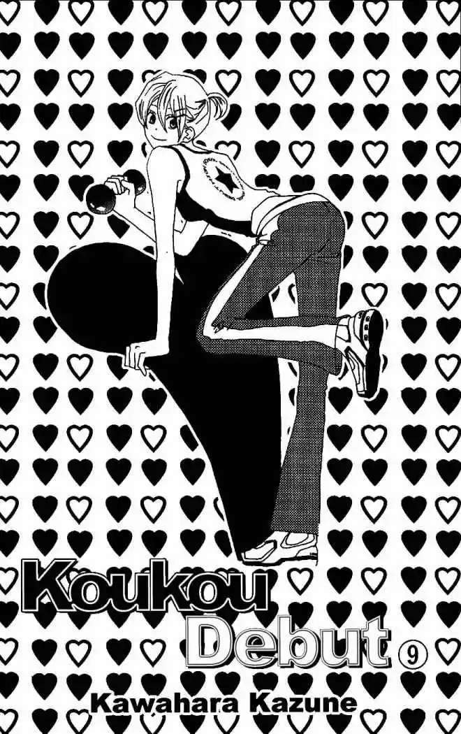 Koukou Debut - Capítulo 33 - Página 6 - LectorTMOo