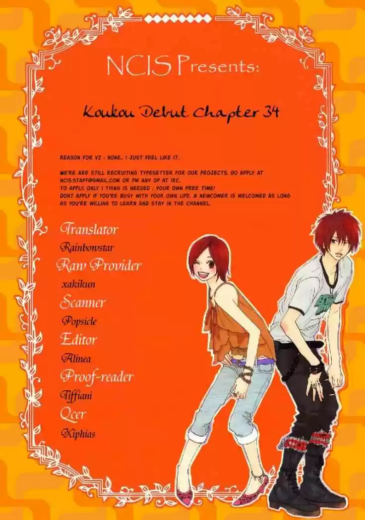 Koukou Debut - Capítulo 34 - Página 1 - LectorTMOo