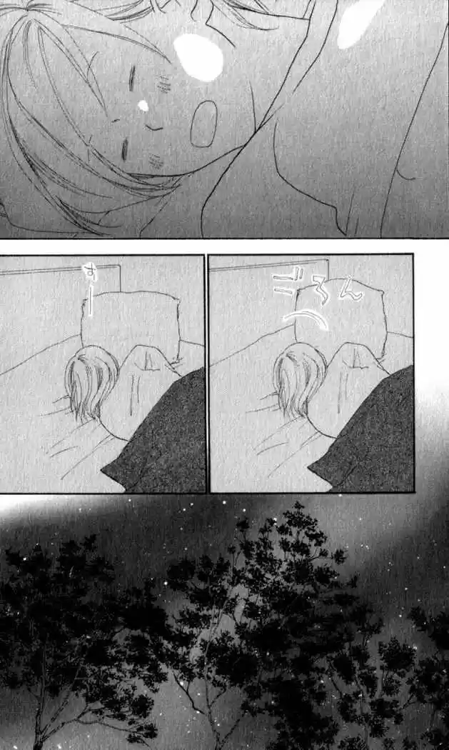 Koukou Debut - Capítulo 36 - Página 1 - LectorTMOo