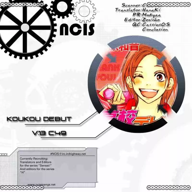 Koukou Debut - Capítulo 49 - Página 2 - LectorTMOo