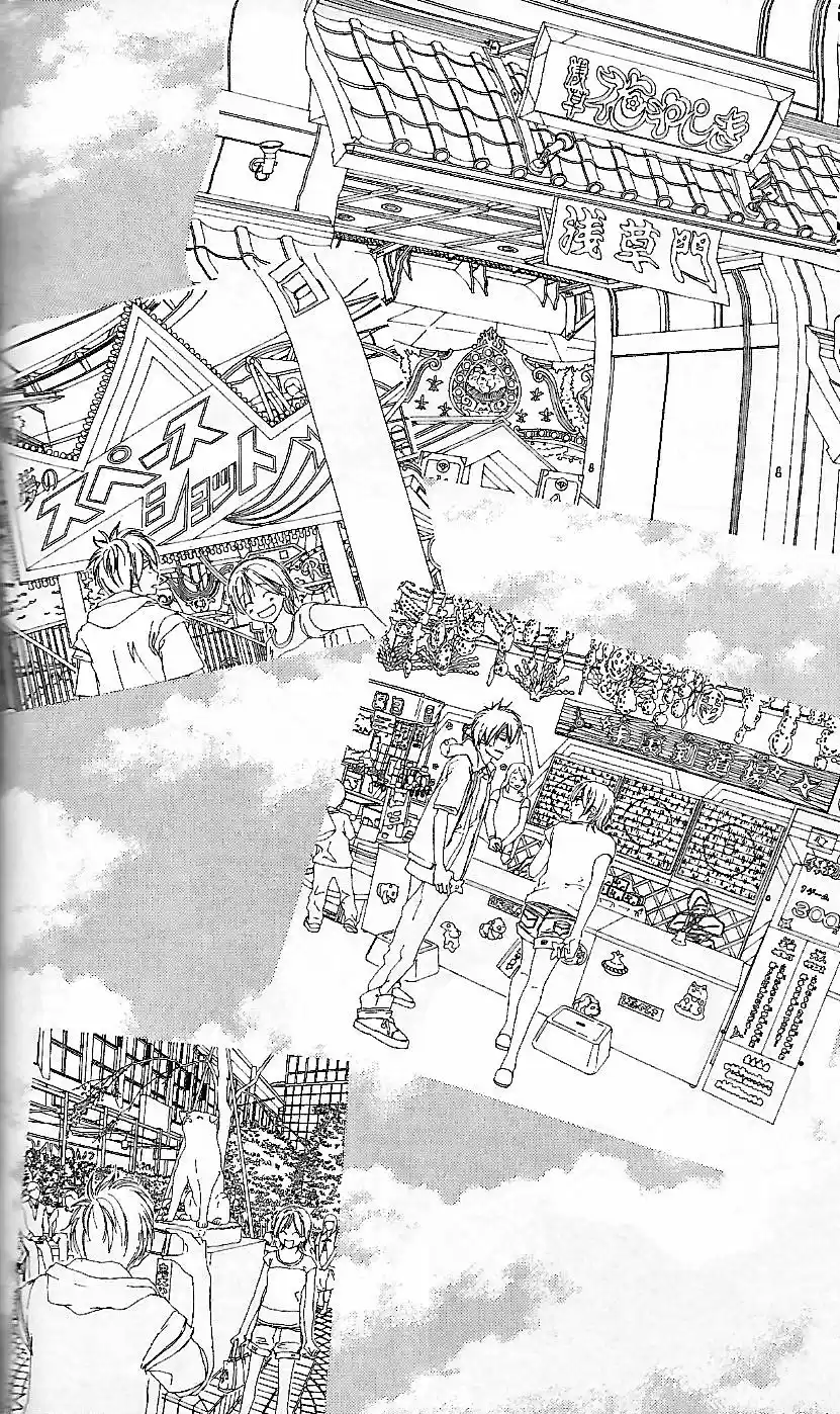 Koukou Debut - Capítulo 54 - Página 20 - LectorTMOo