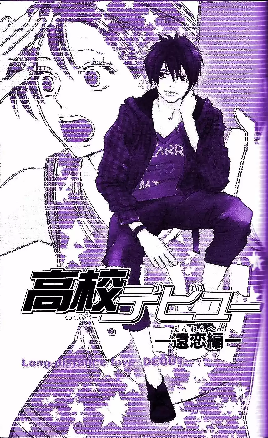 Koukou Debut - Capítulo 55 - Página 3 - LectorTMOo