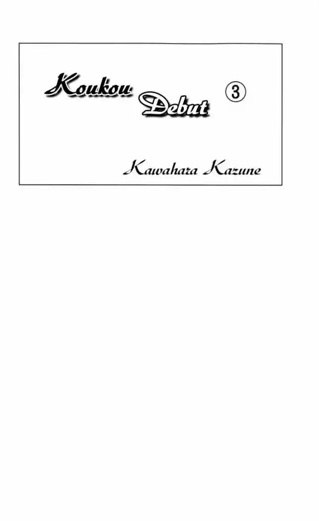 Koukou Debut - Capítulo 9 - Página 4 - LectorTMOo