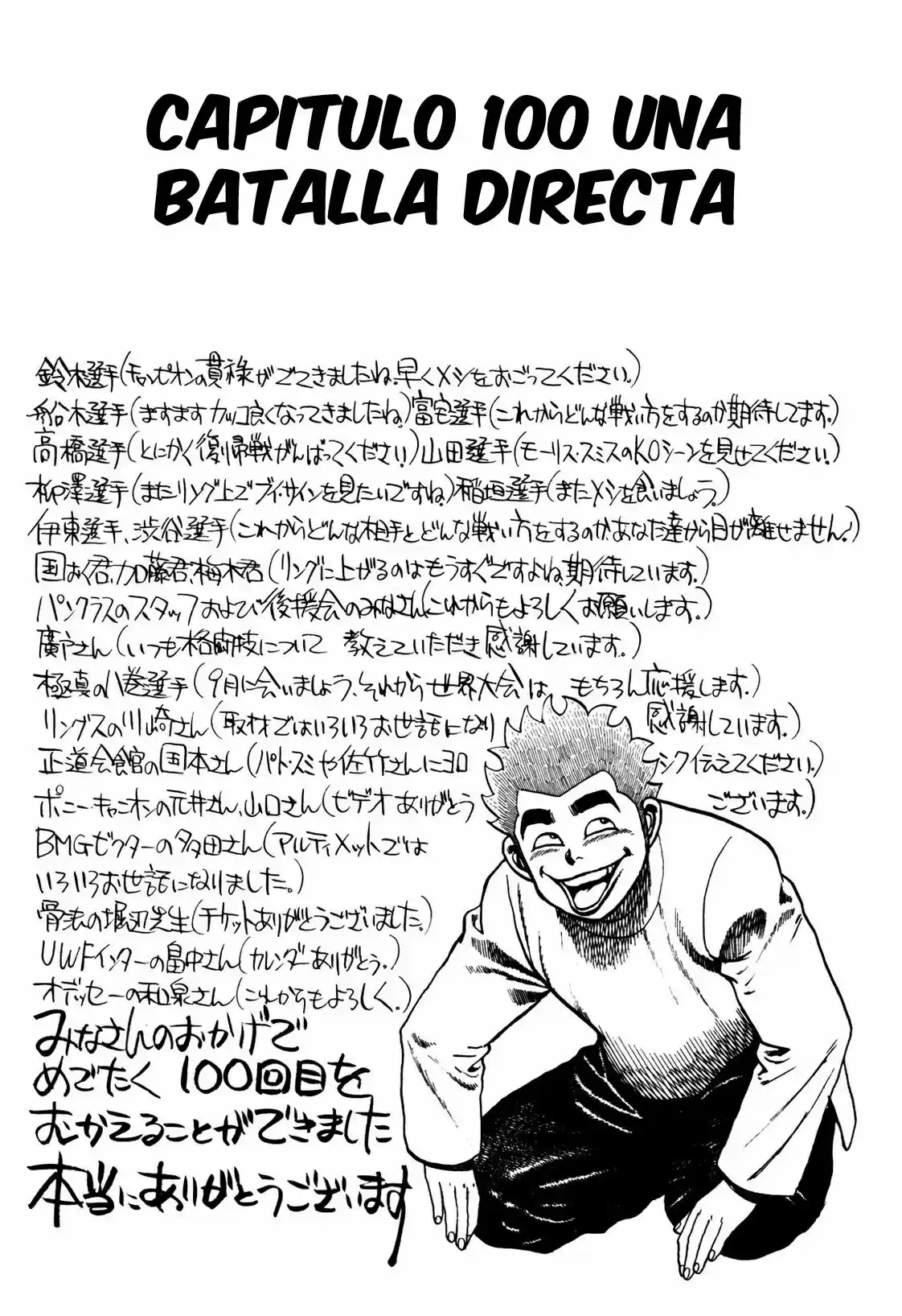 Koukou Tekken-den Tough - Capítulo 100 - Página 2 - LectorTMOo