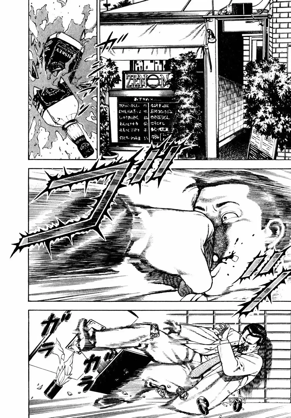Koukou Tekken-den Tough - Capítulo 160 - Página 8 - LectorTMOo
