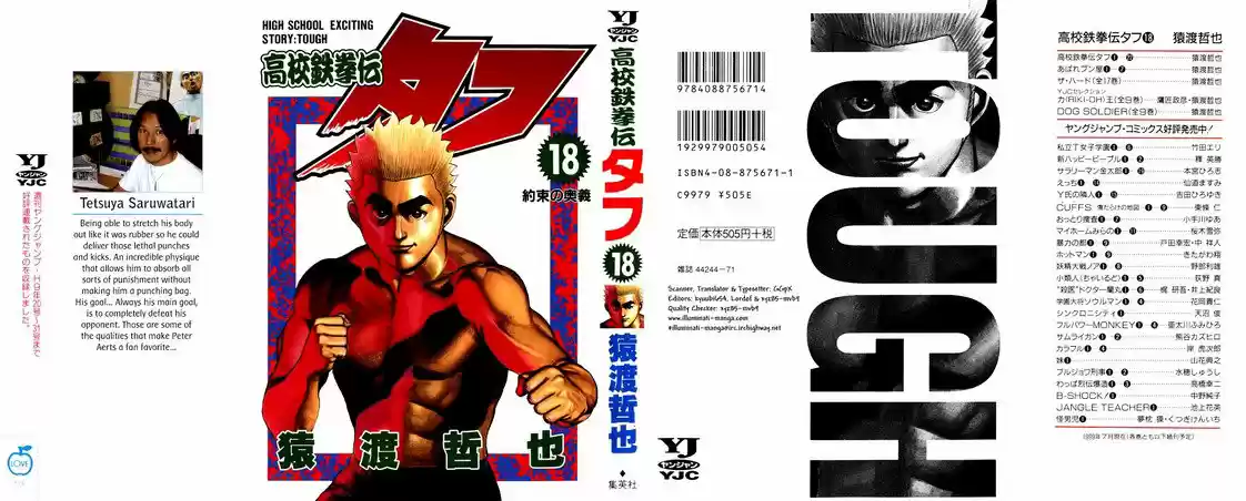 Koukou Tekken-den Tough - Capítulo 180 - Página 1 - LectorTMOo