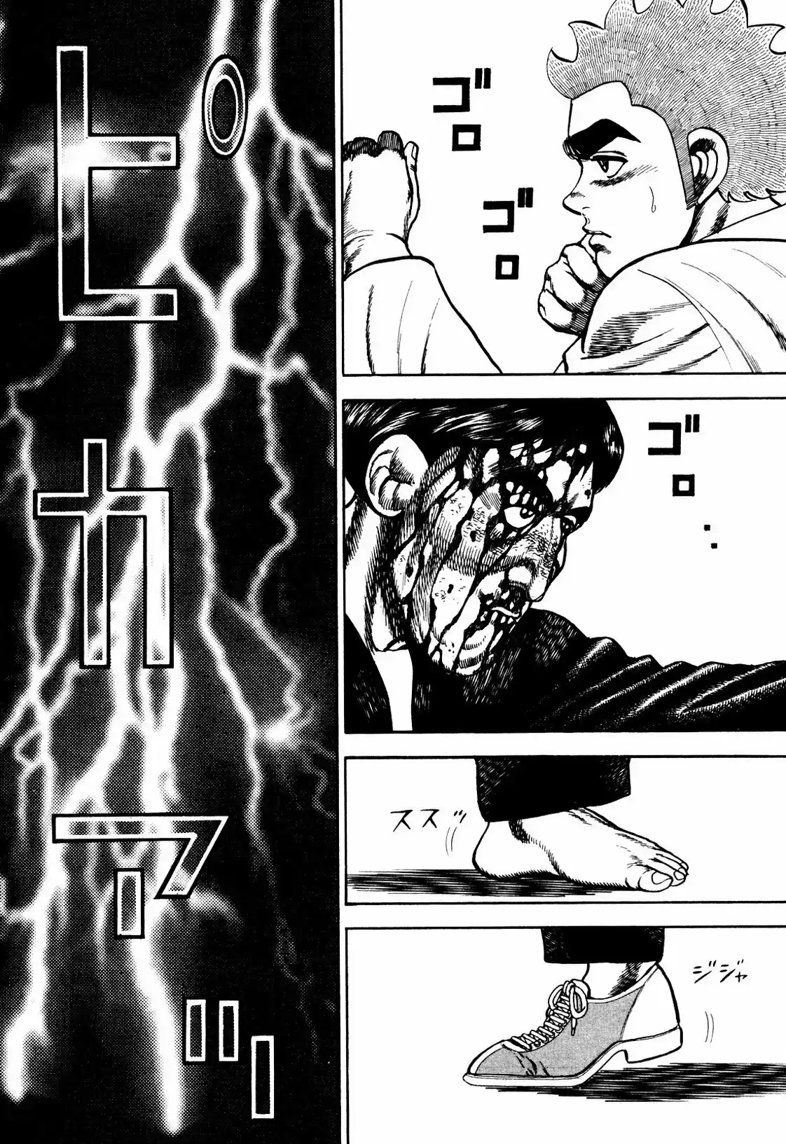 Koukou Tekken-den Tough - Capítulo 190 - Página 4 - LectorTMOo