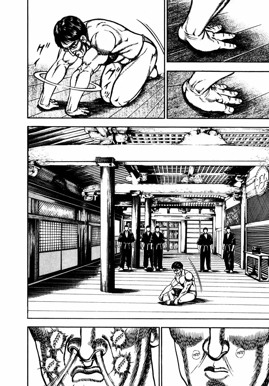 Koukou Tekken-den Tough - Capítulo 193 - Página 12 - LectorTMOo