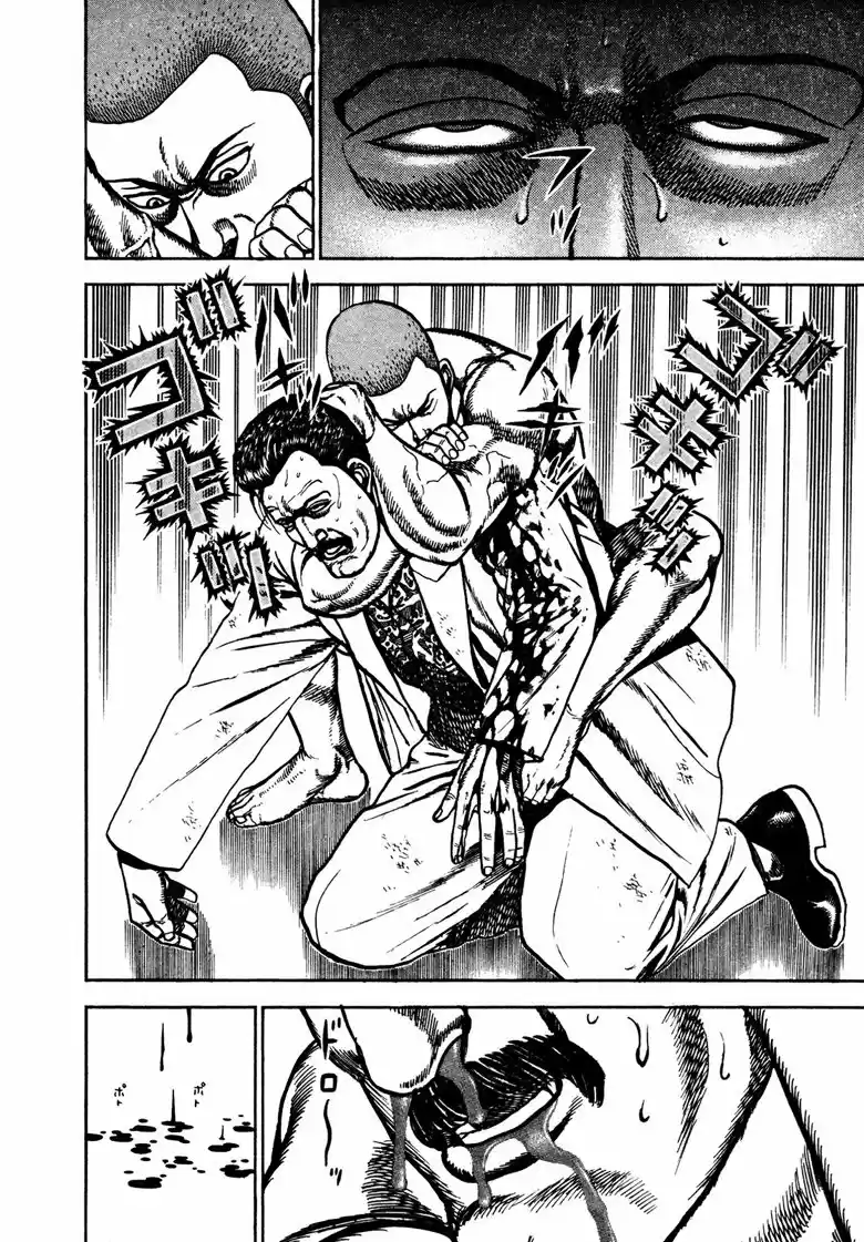 Koukou Tekken-den Tough - Capítulo 214 - Página 17 - LectorTMOo