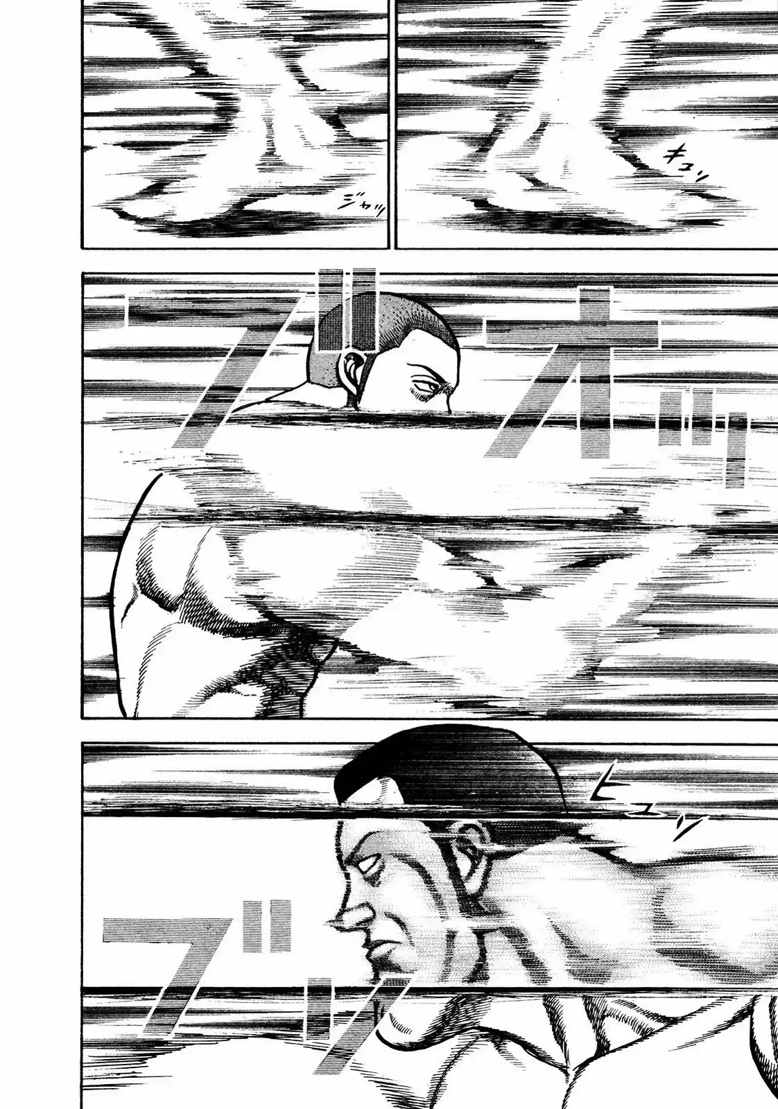 Koukou Tekken-den Tough - Capítulo 219 - Página 9 - LectorTMOo
