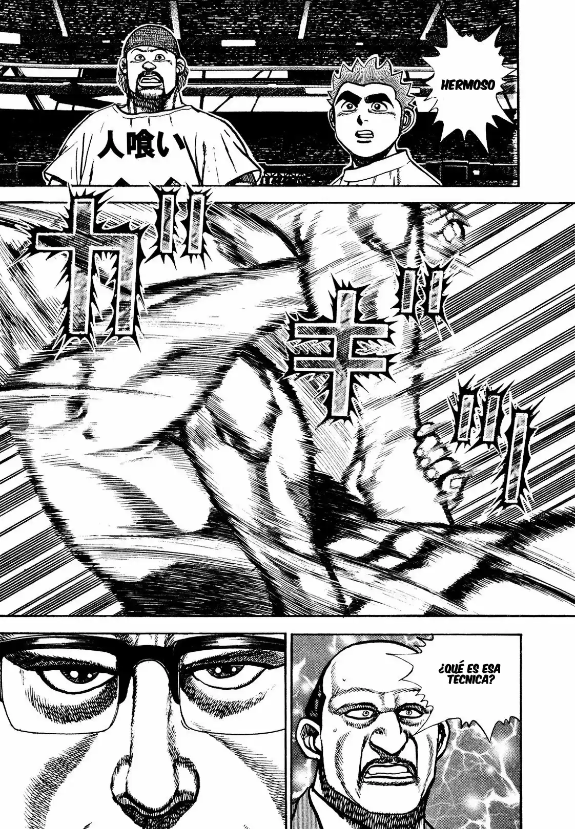 Koukou Tekken-den Tough - Capítulo 221 - Página 17 - LectorTMOo