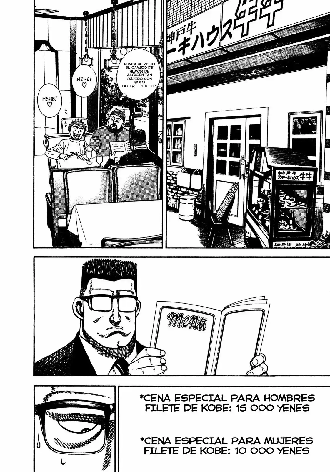 Koukou Tekken-den Tough - Capítulo 236 - Página 16 - LectorTMOo