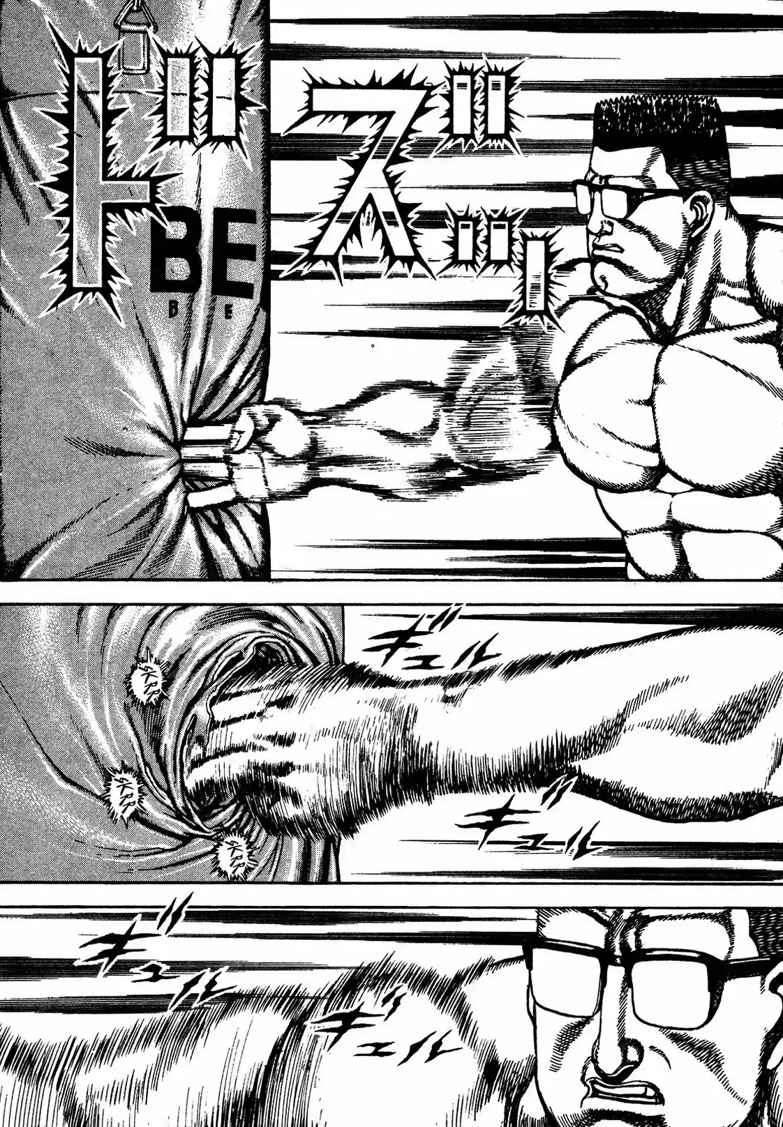 Koukou Tekken-den Tough - Capítulo 239 - Página 11 - LectorTMOo
