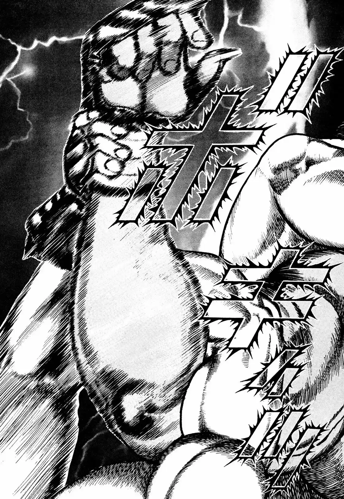 Koukou Tekken-den Tough - Capítulo 248 - Página 17 - LectorTMOo