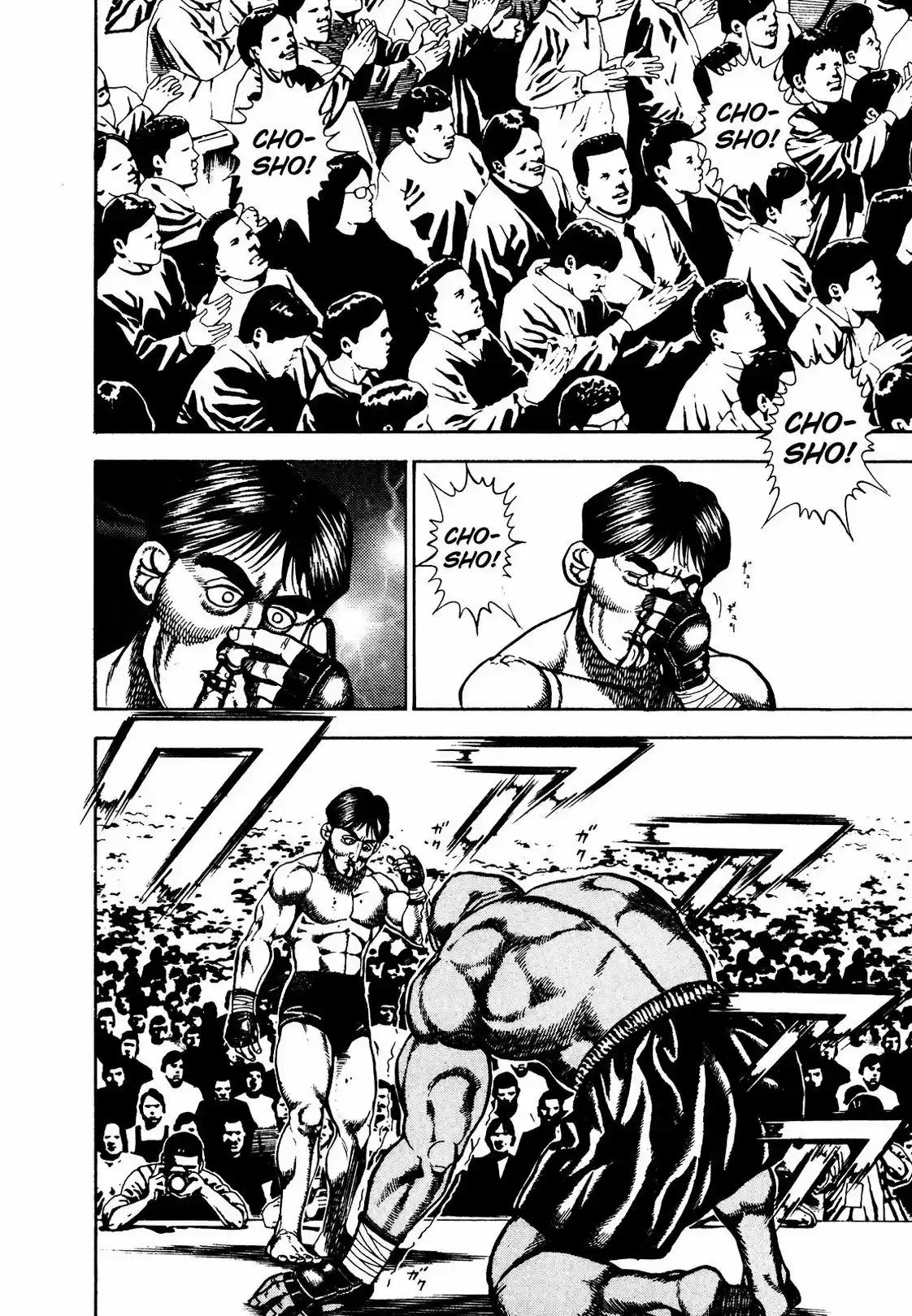 Koukou Tekken-den Tough - Capítulo 250 - Página 3 - LectorTMOo