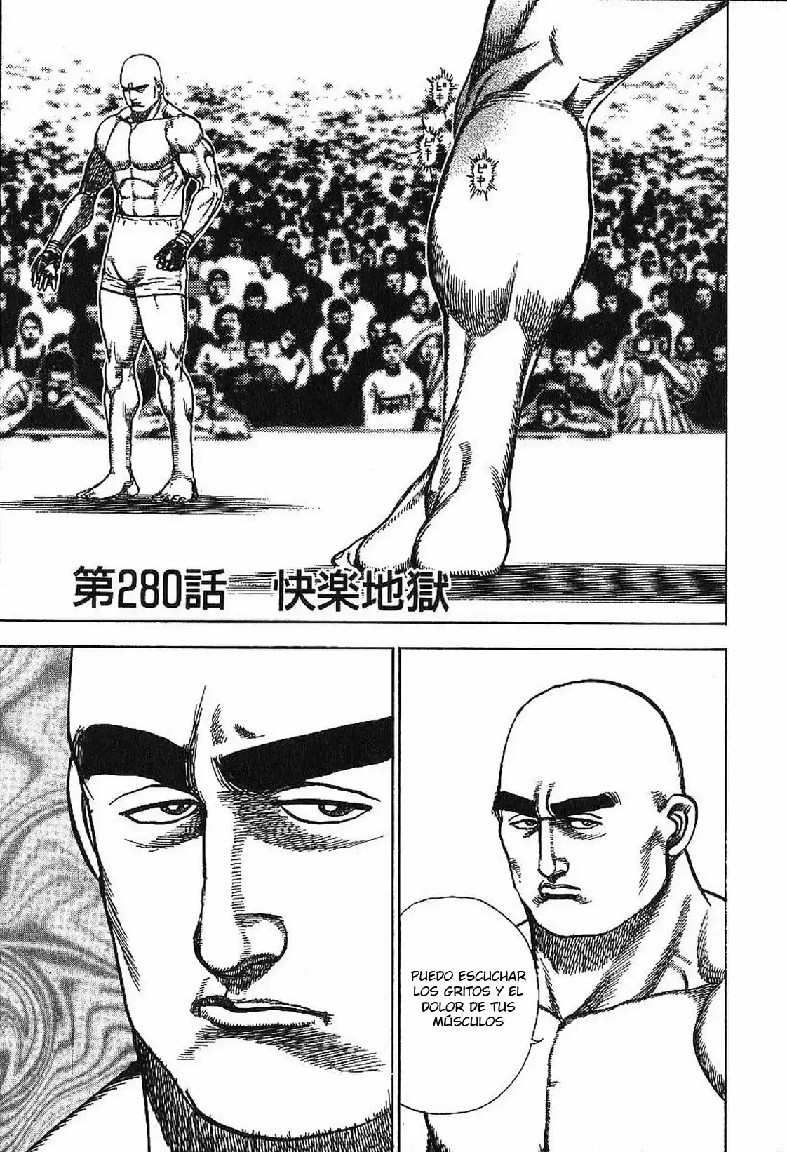 Koukou Tekken-den Tough - Capítulo 280 - Página 1 - LectorTMOo