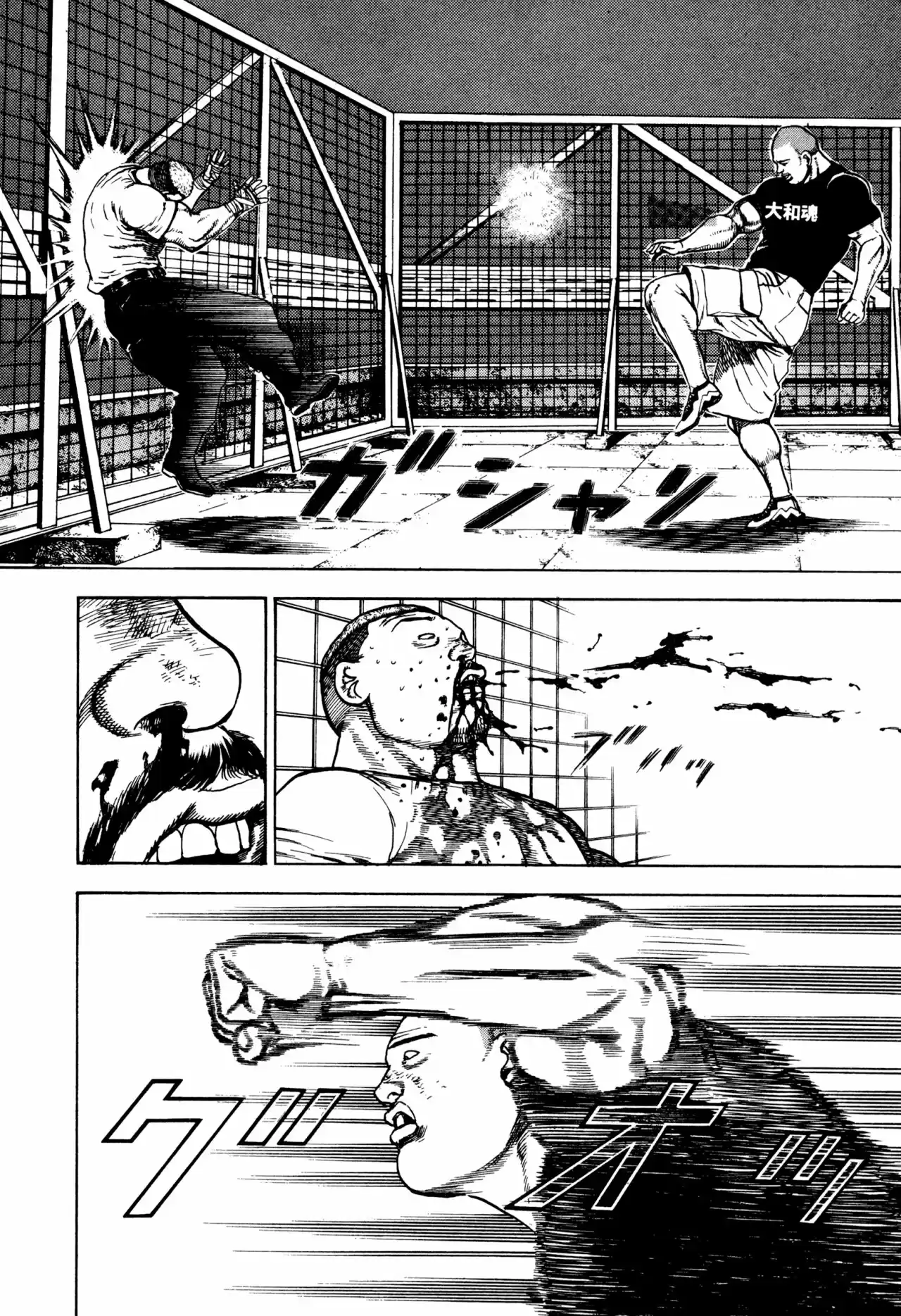 Koukou Tekken-den Tough - Capítulo 294 - Página 12 - LectorTMOo