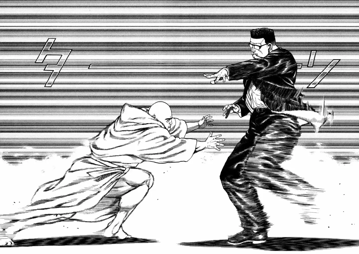 Koukou Tekken-den Tough - Capítulo 311 - Página 4 - LectorTMOo