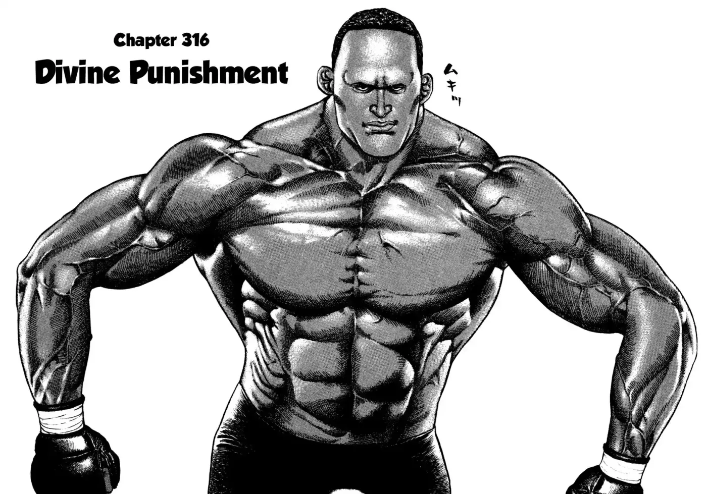 Koukou Tekken-den Tough - Capítulo 316 - Página 2 - LectorTMOo