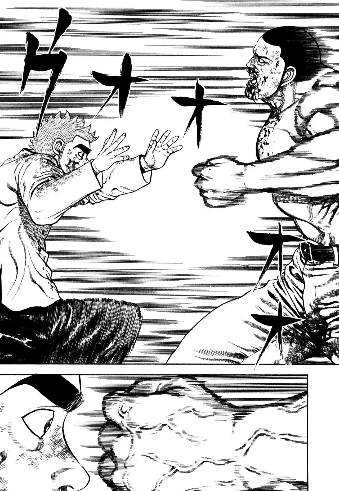 Koukou Tekken-den Tough - Capítulo 337 - Página 16 - LectorTMOo