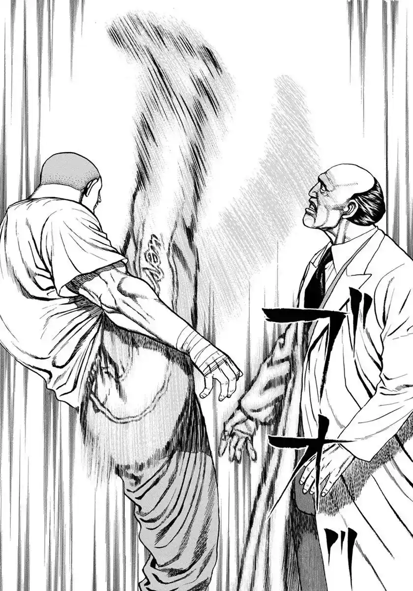 Koukou Tekken-den Tough - Capítulo 345 - Página 15 - LectorTMOo