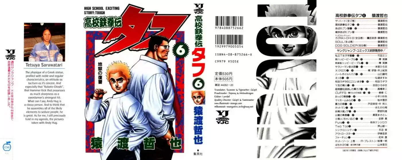 Koukou Tekken-den Tough - Capítulo 50 - Página 2 - LectorTMOo