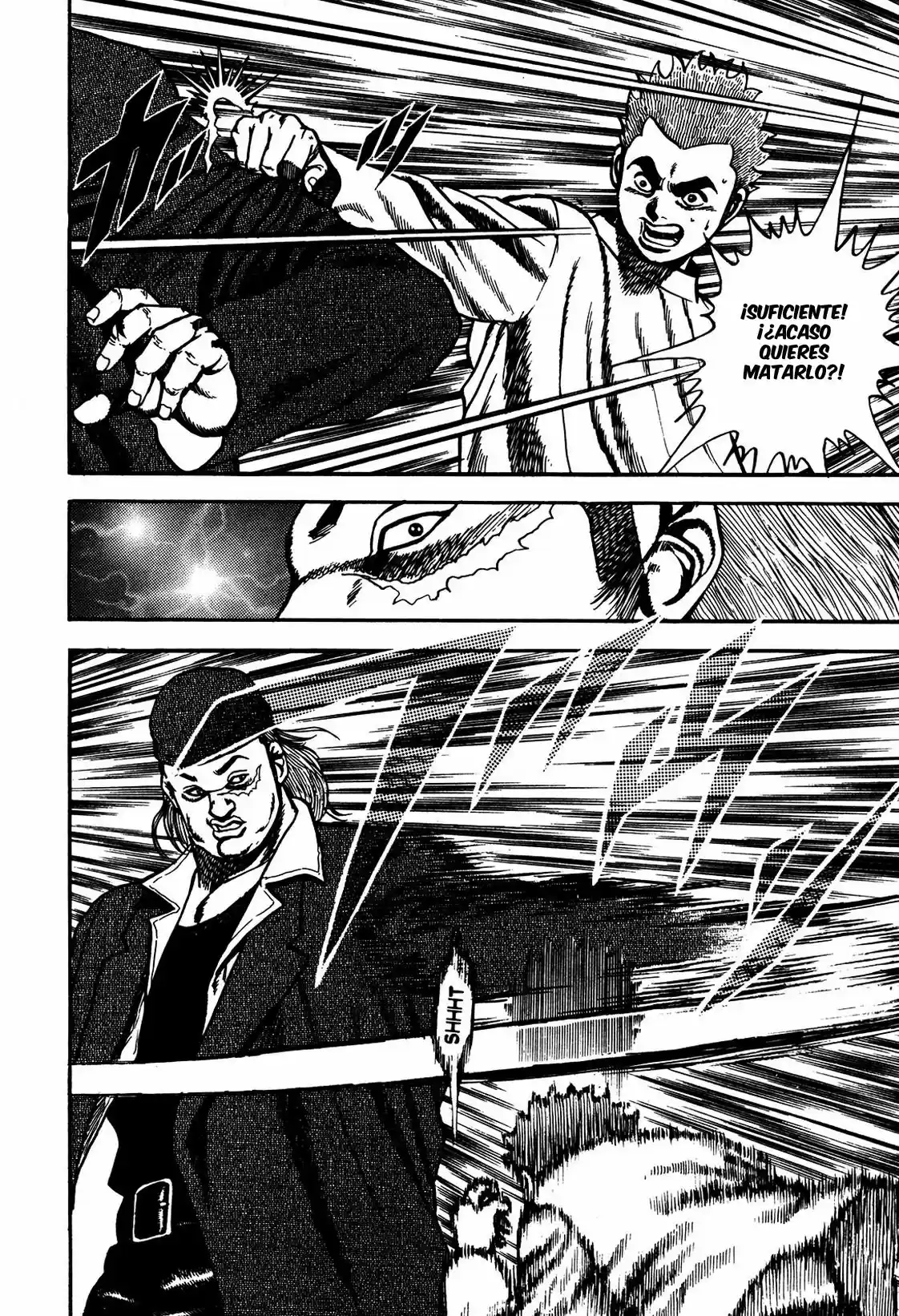 Koukou Tekken-den Tough - Capítulo 73 - Página 15 - LectorTMOo
