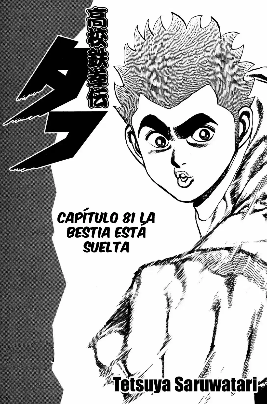 Koukou Tekken-den Tough - Capítulo 81 - Página 4 - LectorTMOo