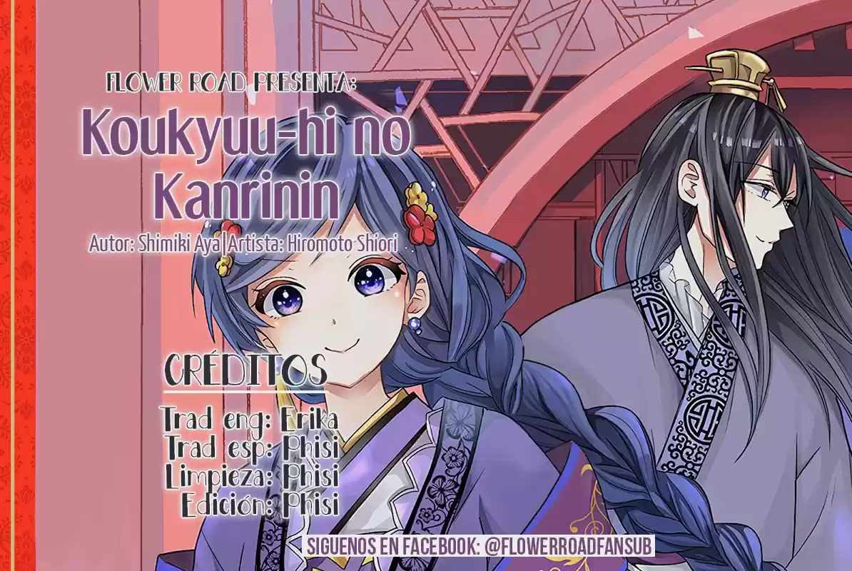Koukyuu-hi No Kanrinin - Capítulo 1 - Página 1 - LectorTMOo