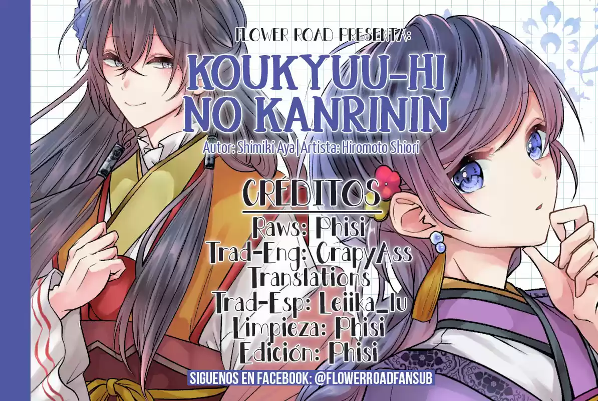 Koukyuu-hi No Kanrinin - Capítulo 2 - Página 1 - LectorTMOo