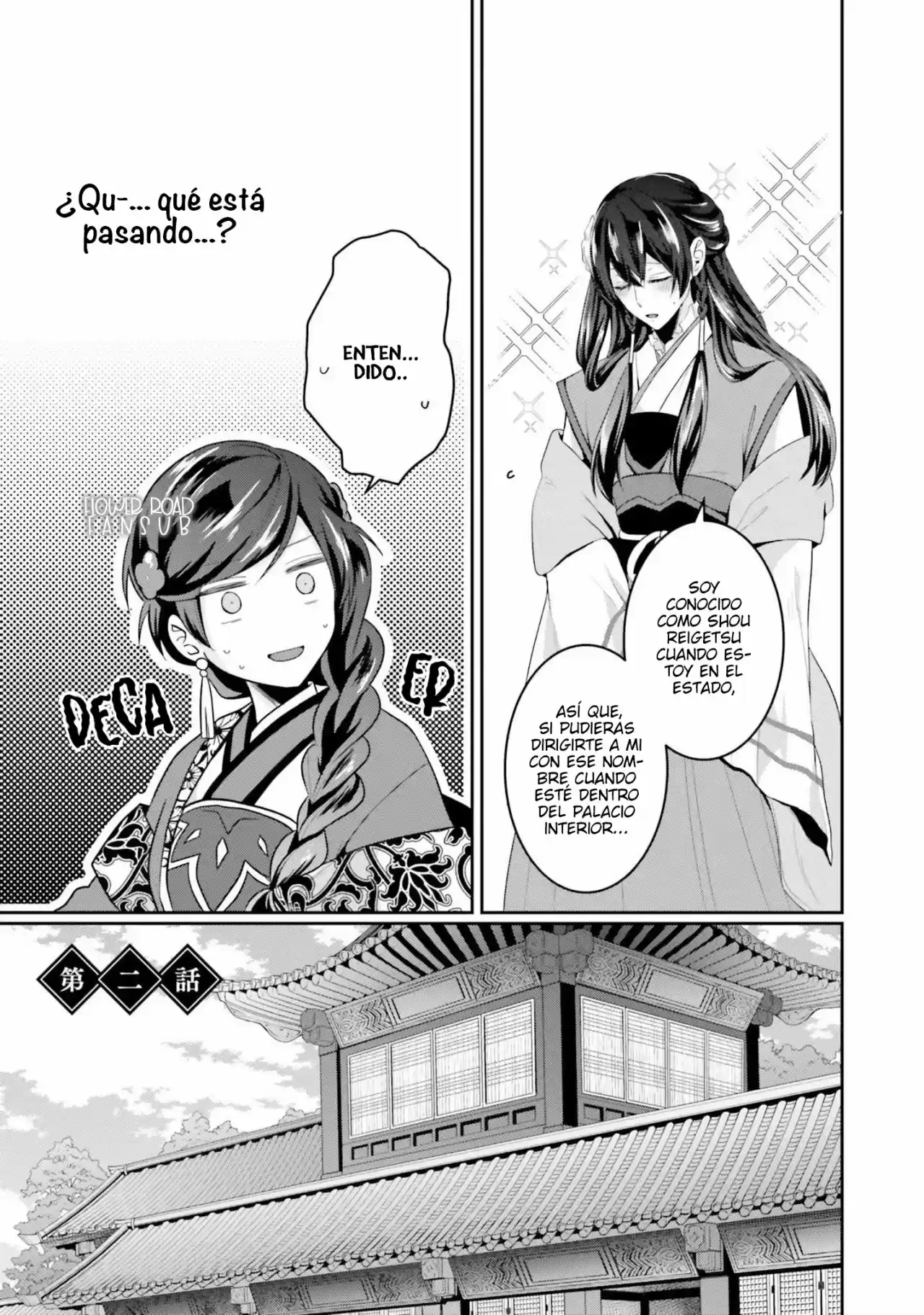 Koukyuu-hi No Kanrinin - Capítulo 2 - Página 3 - LectorTMOo