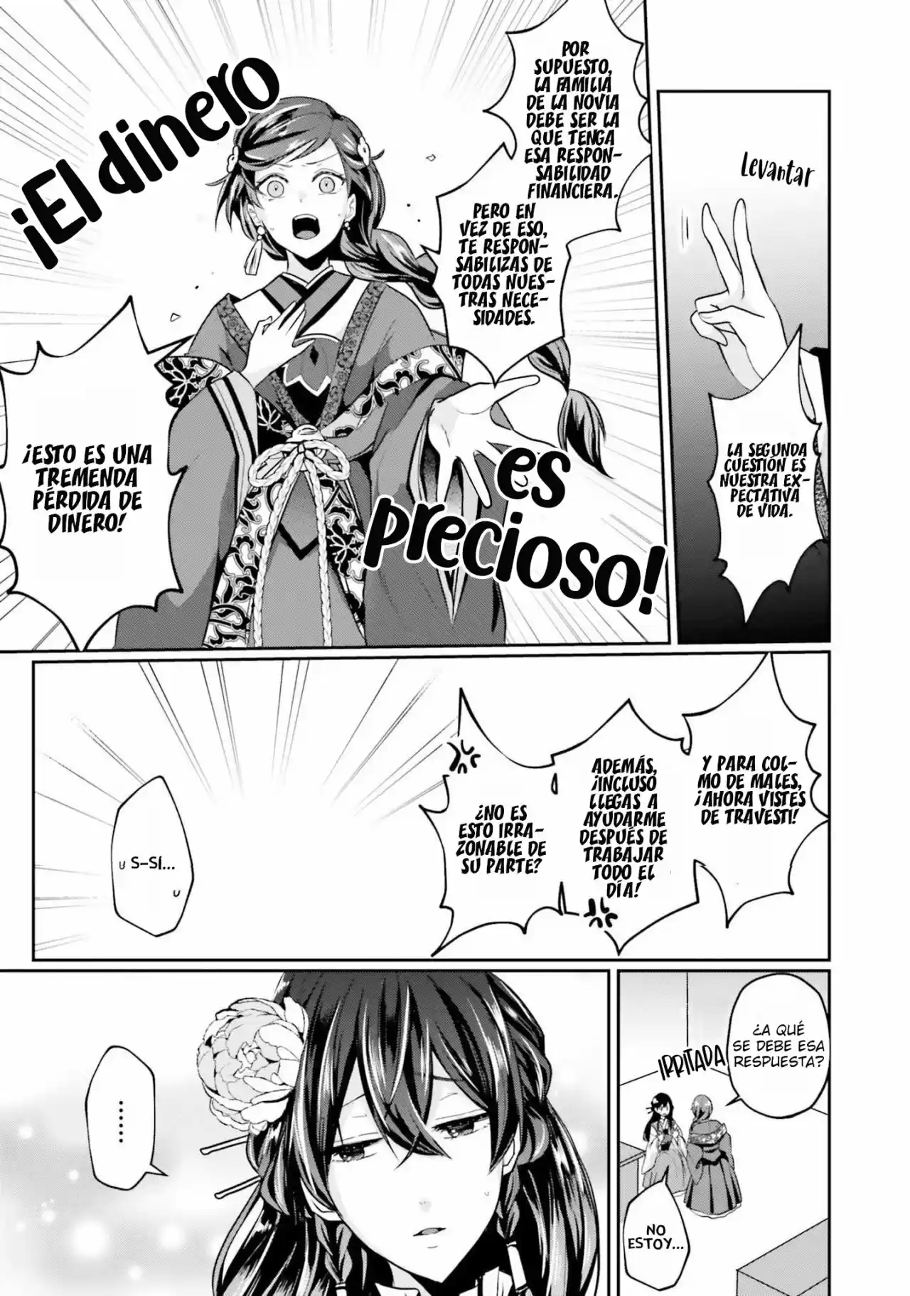 Koukyuu-hi No Kanrinin - Capítulo 2 - Página 11 - LectorTMOo